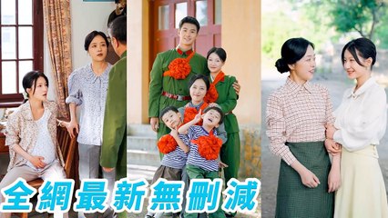 Evil MIL reborn, dumps her ungrateful son, spoils me like daughter, finds me perfect new husband