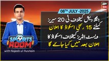 Sports Room | Najeeb-ul-Husnain | ARY News | 8th July 2025