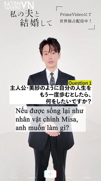 [Vietsub] Marry My Husband - Hỏi nhanh đáp gọn cùng Satoh Takeru
