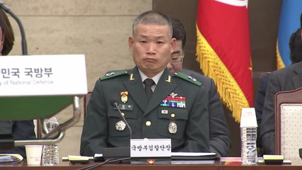 채 상병 특검, 김동혁 검찰단장 직무배제 요청 / YTN