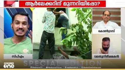 'ഇന്ന് കേരള സർവകലാശാലയിൽ പോലീസ് എസ്എഫ്ഐ പ്രവർത്തകരോട് സ്വീകരിച്ച സമീപനം എന്താണ്?' ; ജെയ്ക് സി.തോമസ്