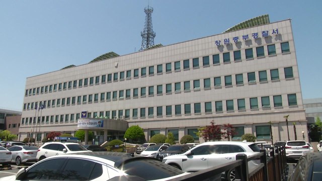 '창원 흉기 난동' 출동 경찰, 철수하다 총기 오발 사고 / YTN