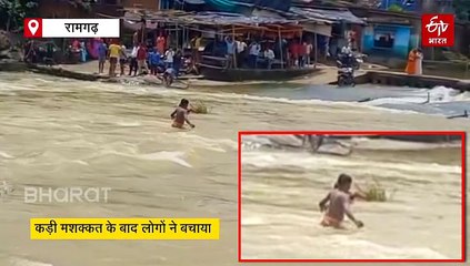 रजरप्पा में भैरवी नदी की तेज धार में घंटों फंसा रहा बिहार से आया श्रद्धालु, स्थानीय दुकानदारों और पुजारी ने बचाई जान