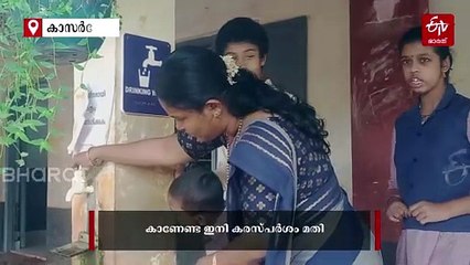ഭിന്നശേഷി കുട്ടികൾക്കായി ചിത്രം, മറ്റുള്ളവര്‍ക്ക് എഴുത്ത്; 'ബ്രെയിൽ' ബോർഡുകൾ സ്ഥാപിച്ച് മാതൃകയായി അഡൂർ സ്‌കൂള്‍