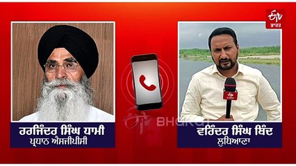 ਹੁਣ ਮਾਨ ਸਰਕਾਰ ਵੀ ਲਿਆ ਰਹੀ ਬੇਅਦਬੀਆਂ 'ਤੇ ਕਨੂੰਨ; ਅਕਾਲੀ ਤੇ ਕਾਂਗਰਸ ਸਰਕਾਰਾਂ ਸਮੇਂ ਦੇ ਬਿੱਲ ਹਾਲੇ ਤੱਕ ਲਟਕੇ, ਵਿਰੋਧੀ ਚੁੱਕ ਰਹੇ ਸਵਾਲ...