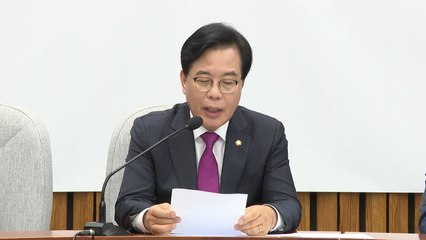 송언석, 민주당 검찰 조작대응 TF에 "대통령 셀프 사면 시도" / YTN