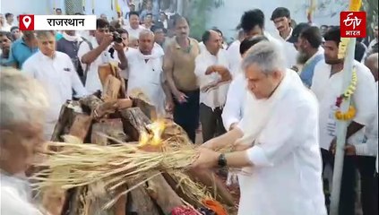 रेल मंत्री अश्विनी वैष्णव ने दी पिता को मुखाग्नि, अंतिम संस्कार में सीएम भी पहुंचे