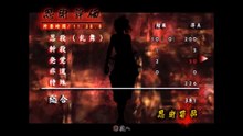 天誅紅　プレイステーション２(Tenchu kurenai playstation2)_29