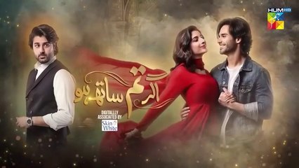 Agar Tum Sath Ho Ep 19_8_July_25_[_Mawra_Hocane___Ameer_Gilani_]_Skin_White(18)