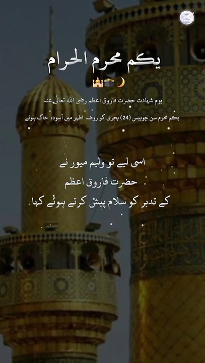 Beautiful islam