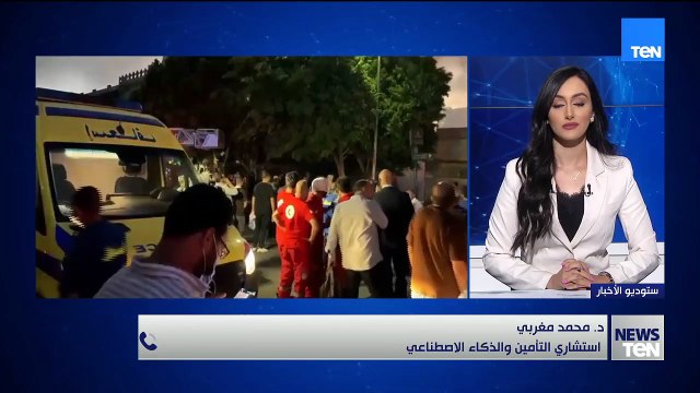 استشاري تأمين وذكاء إصطناعي يقدم قراءة تحليلية لوضع خدمات الاتصالات بعد حادث حريق سنترال رمسيس