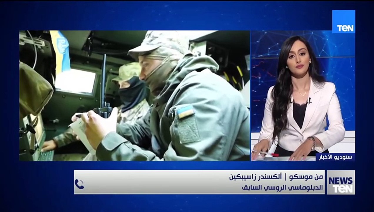 دبلوماسي روسي سابق يكشف ردود الفعل في موسكو بعد قرار ترامب بإرسال المزيد من الأسـلحة لأوكرانيا