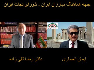 Video 681. Dr. Reza Taghizadeh and Iman Ansari
