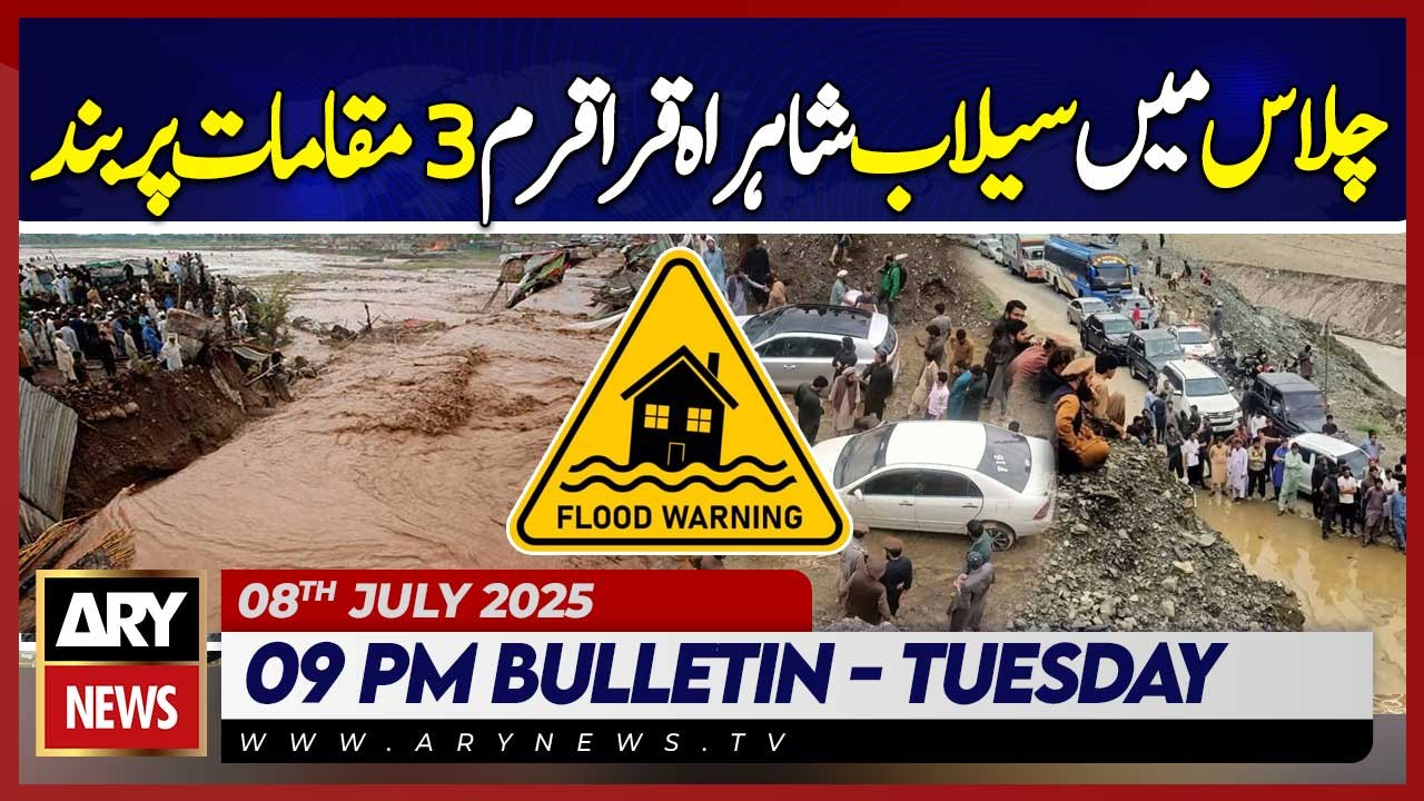 ARY News 9 PM News Bulletin | 8th July 2025 | Floods in Chilas close Karakoram Highway