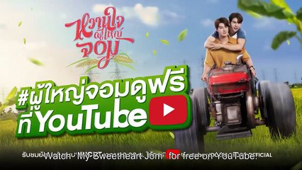 EP.8 My Sweetheart Jom (2025) Engsub
