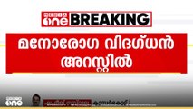 തടിയന്‍റവിട നസീർ ഉൾപ്പെടെയുള്ള ജയിൽ തടവുകാരെ സഹായിച്ചതിൽ മൂന്ന് പേർ അറസ്റ്റിൽ