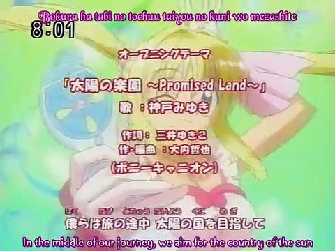 Mermaid Melody Pichi Pichi Pitch - S01E15 (Japanese Audio | English Sub) 🧜‍♀️🎶