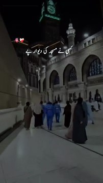 Beshak SubhanAllah Allah