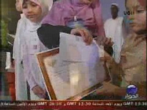 Nachid Abou Ratib Concours Coran Bourget 2008