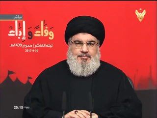 20170930 السيد حسن نصرالله ليلة العاشر من شهر محرم 1439