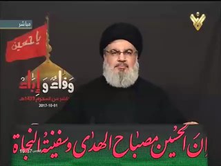 20171001 السيد حسن نصرالله يوم العاشر من شهر محرم 1439