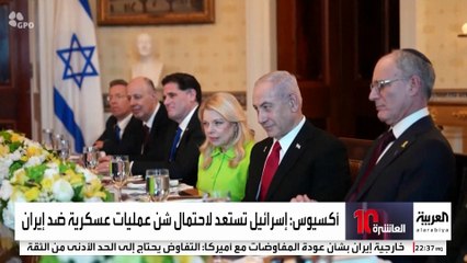 إحياء "النووي الإيراني" يهدد بحرب جديدة مع إسرائيل