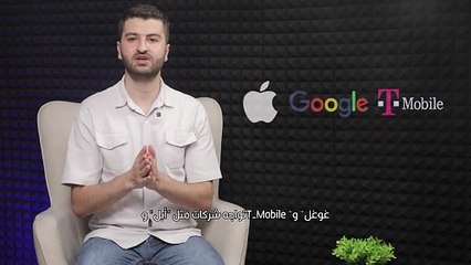 عمالقة التكنولوجيا تواجه غرامات بالمليارات بسبب تيك توك