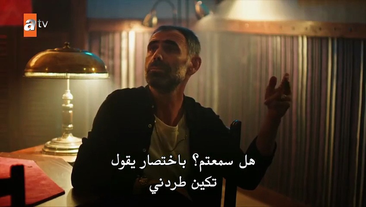 مسلسل السعادة العائلية الحلقة 4 مترجمة - ( الجزء 2 )