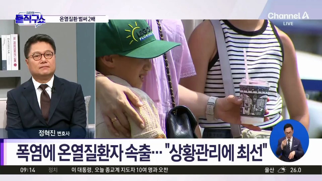 수온 올라 참치 잡혀도…‘대형 참치 전량 폐기’ 왜?