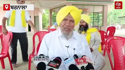 ਲੈਂਡ ਪੂਲਿੰਗ ਸਕੀਮ: ਬੀਕੇਯੂ ਉਗਰਾਹਾਂ ਅਤੇ ਐਸਕੇਐਮ ਦੀਆਂ ਜੱਥੇਬੰਦੀਆਂ 'ਚ ਮੱਤਭੇਦ ਉਭਰੇ