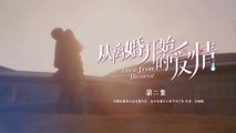 LY HÔN RỒI MỚI YÊU - Tập 02 - Phim Ngôn Tình Ngọt Ngào Lãng Mạn 2023 - Hoa Thành Film