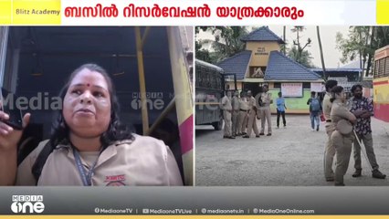 കൊല്ലം ഡിപ്പോയിൽ നിന്ന് പുറപ്പെടാനിരുന്ന KSRTC സർവീസ് തടഞ്ഞ് സമരക്കാർ