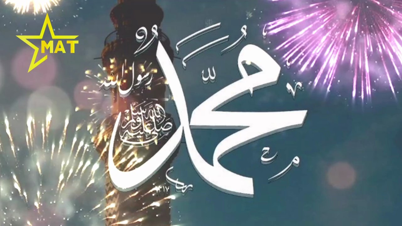 Yandım Ya Rasul Allah | Canımız Kanımız Allah'a Rasulüne Feda olsun