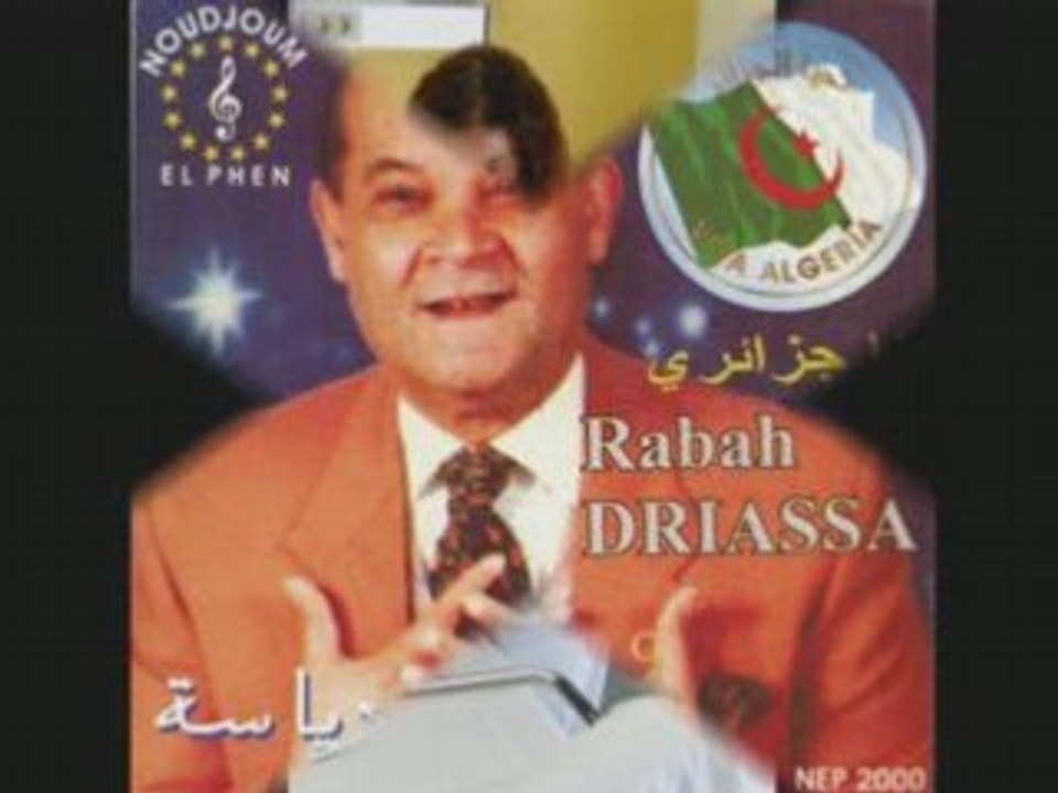 Rabah deriassa Al Moumarida