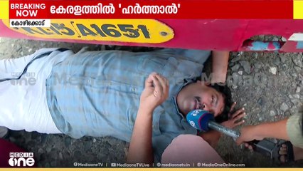 "ഇവിടെ യാത്രക്കാർ ഒന്നുമില്ല..ഇവ‍രുടെ വാശിയാണിത്" കോഴിക്കോട് പുറപ്പെടാൻ ഒരുങ്ങിയ ബസ് തടഞ്ഞ് സമരക്കാർ