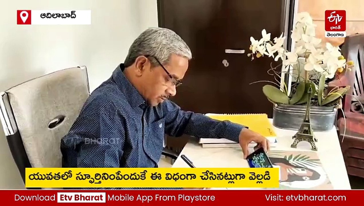 ఈ పెద్దాయన చాలా గ్రేట్​ - 62 ఏళ్ల వయసులోనూ ఐసెట్​లో 200లోపు ర్యాంకు