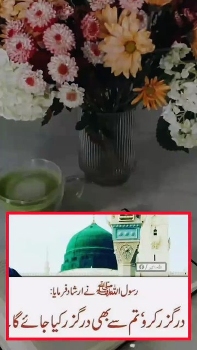 اور اللہ کے پاس تمہارے لیے بے شمار راستے ہیں یہ جو تم گمان کرتے ہونا کیسے ہو گا کس طرح ہو گا ، مجھے کوئی امید نظر نہیں آرہی  تو کیا تم نے سنا نہیں.  ❣️ان اللّہ علی کل شئ قدیر"❣️ تو پھر کیوں سوچتے ہو ایسا، کب، کہاں ، کیسے ہو گا ۔ بس یاد رکھنا وہ جو مالک کن