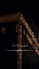 beshak || 1 million followers#unfrezzmyaccount #madina#islamicknowledge #ajmalrazaqadri #molanatariqjameel #foryou #quran #capcut #1millionviews #trending #viral #islam #madina
