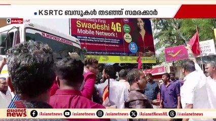 കൊല്ലത്ത് തമിഴ്നാട് രജിസ്ട്രേഷനുള്ള ലോറിയിൽ കൊടികുത്തി സമരക്കാർ