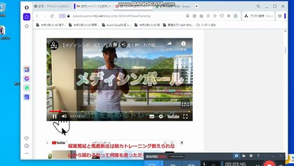 bcam_GmailTo巨人日本ハム_坂本勇人①＼(^0^)／