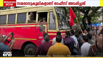 കോട്ടയം കാഞ്ഞിരപ്പള്ളിയിൽ ഹെഡ് പോസ്റ്റ് ഓഫീസ് അടപ്പിച്ച് സമരാനുകൂലികൾ