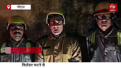 नोएडा: चार मंजिला इमारत में लगी भीषण आग, छत पर फंसे 100 लोगों का किया गया रेस्क्यू