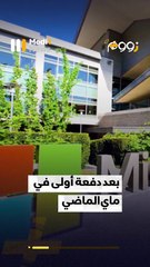 مايكروسوفت ستسرح آلاف الموظفين - 08/07/2025