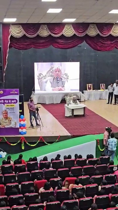 कोठारी ने की भीलवाड़ा में स्त्री: देह से आगे विषय की विवेचना