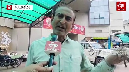 બનાસકાંઠાની ડીસા નગરપાલિકામાં કચરા કૌભાંડ? ચીફ ઓફિસરે કહ્યું ‘કડક કાર્યવાહી થશે’