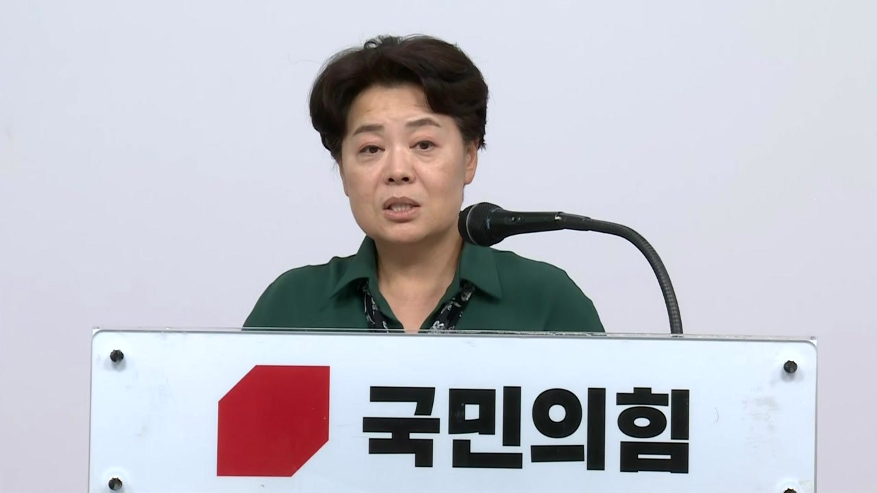 국민의힘 첫 혁신위 회의 종료…'혁신안 논의' 진전 관심 / YTN