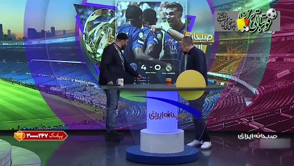 واکنش جالب مجری به نتیجه دیدار پاری‌سن‌ژرمن و رئال‌مادرید