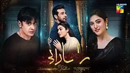 Raaja Rani - Episode 20  Promo - 10 July 2025  [ Hina Afridi _ Faysal Qureshi ] - HUM TV