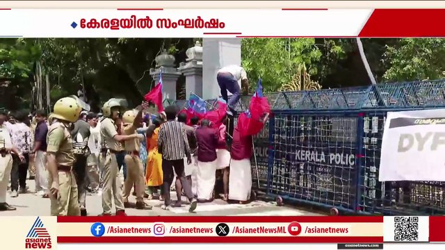 പ്രതിഷേധവുമായി ഇടത് യുവജന സംഘടനകൾ; സംഘർഷഭരിതമായി സർവകലാശാല ആസ്ഥാനം