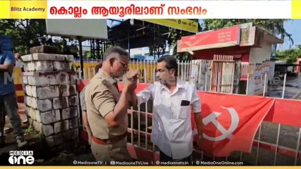 കൊല്ലത്ത് പോസ്റ്റ് ഓഫീസിലെ താൽക്കാലിക ജീവനക്കാരനെ പൊലീസ് നോക്കിനിൽക്കെ  മർദിച്ച് CITU പ്രവർത്തകർ